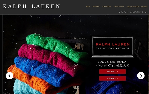 001149 - 【ラルフローレン（Ralph Lauren）とは】ヨーロッパのテーラード服の伝統とアメリカのスポーツウェアや生活のセンスを融合