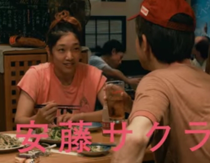 001189 - 【映画】安藤サクラが演じた「百円の恋」とは。脚本家：足立の執念”戦う女性のたくましさや強さで周囲が動き出す映画を”