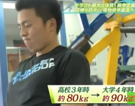 03 1 - 創価大 田中正義投手「タンパク質だけでいったら（１日）200g以上は摂るようにしています」