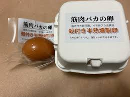 ダウンロード - 筋肉バカの卵｜卵の殻剥き、トレーニング。