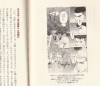 0701 100x86 - 【特別コラム・舟橋立二さん】アスリートが復帰の際に一番求めるものは？