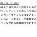 160 209 150x150 - 盛り上がりつつあるパワーリフティング界に謎ルールの壁「非クラウドファンディング」日本の有望パワー選手達はどうすればいいのか