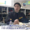 160 21 100x100 - 創価大 田中正義投手「タンパク質だけでいったら（１日）200g以上は摂るようにしています」