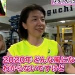 160 247 150x150 - 【強いのに可愛い】浜口京子、60キロのワンハンドローで筋肉鍛える「こうやって鍛えて、またマットに上がれたら最高の人生ですよね」