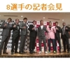 160117 100x100 - 【 出場8選手動画一覧】ニコニコ生放送「新生K-1  2014  -65kg」11月11日(火)23時59分まで視聴可能