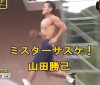 16013 100x85 - 【人生SASUKE】こうして伝説は始まった・・・、伝説の男。山田勝己の哲学とは 【動画５選】　