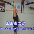 16031 120x120 - 【特別コラム：山田崇太郎さん】バーピーは全身運動。特に脚、腹筋、肩、三頭筋に効果が高いエクササイズ
