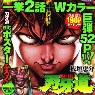 弱虫ペダル アブアブアブ 10月10日 泉田塔一郎の誕生日祭が超アツい 筋肉バカドットコム 筋肉から派生するあらゆるコンテンツを楽しむ総合メディアポータルサイト