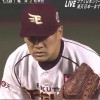 555 100x100 - 【楽天９年目で日本一！】通常では考えられない継投、前日１６０球を投げた田中投手がストッパーで登場！