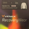 thumb venex 100x100 - 【サンプルレビュー】マ、マジか。体が冷えていない。半信半疑だった「VENEXのリカバリーウェア」上下を着て疲労回復を体験してみた！！