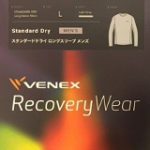 thumb venex 150x150 - 【サンプルレビュー】マ、マジか。体が冷えていない。半信半疑だった「VENEXのリカバリーウェア」上下を着て疲労回復を体験してみた！！