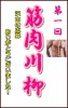 63x100 - 【第一回筋肉川柳】３２８通(最大９００本以上)！！沢山のご応募ありがとうございました！